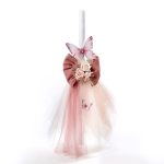 Πακέτο Βάπτισης Πεταλούδα - Image 2