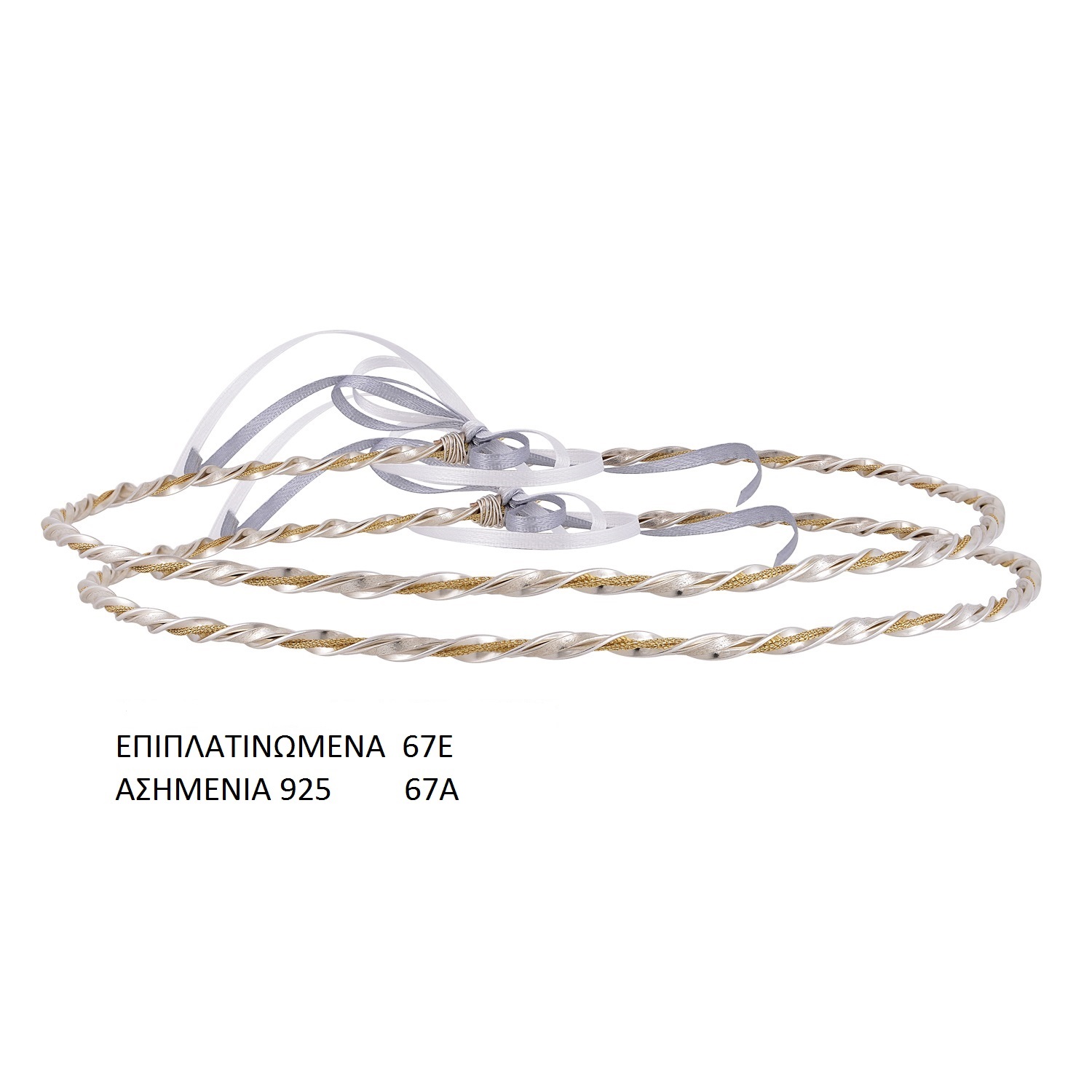067Ε Στέφανα γάμου επιπλατινωμένα CrystaLine 67E - Image 1