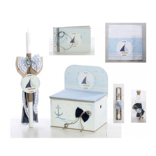 Οικονομικό πακέτο βάπτισης Καράβι 1055