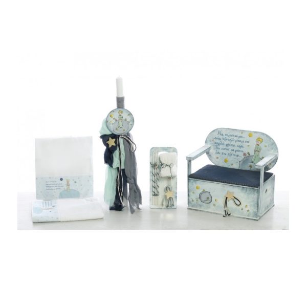 Σετ βάπτισης Μικρός πρίγκιπας 2314