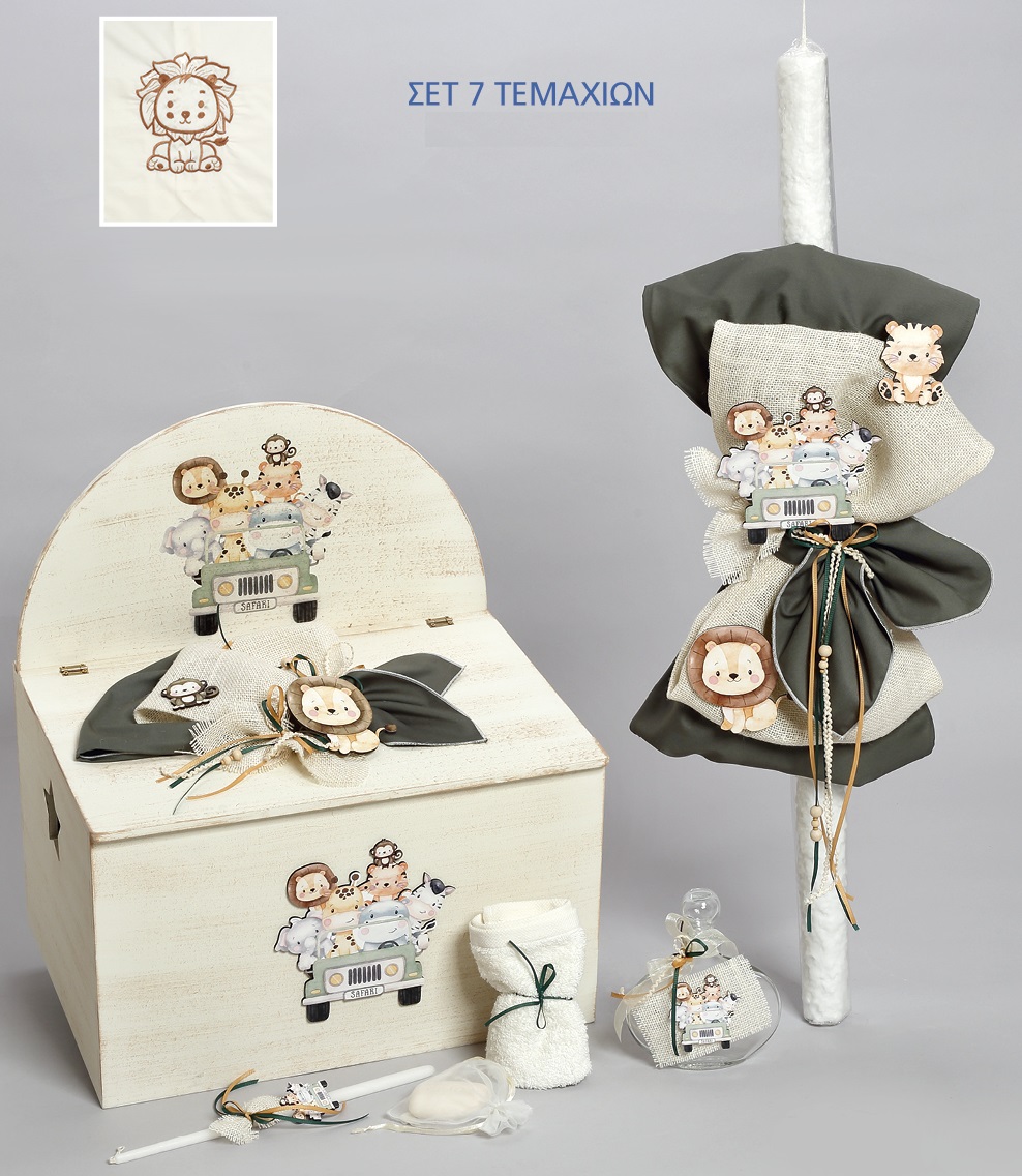 (37) wild-animals-green Πακέτο Βάπτισης Σαφάρι - Image 1