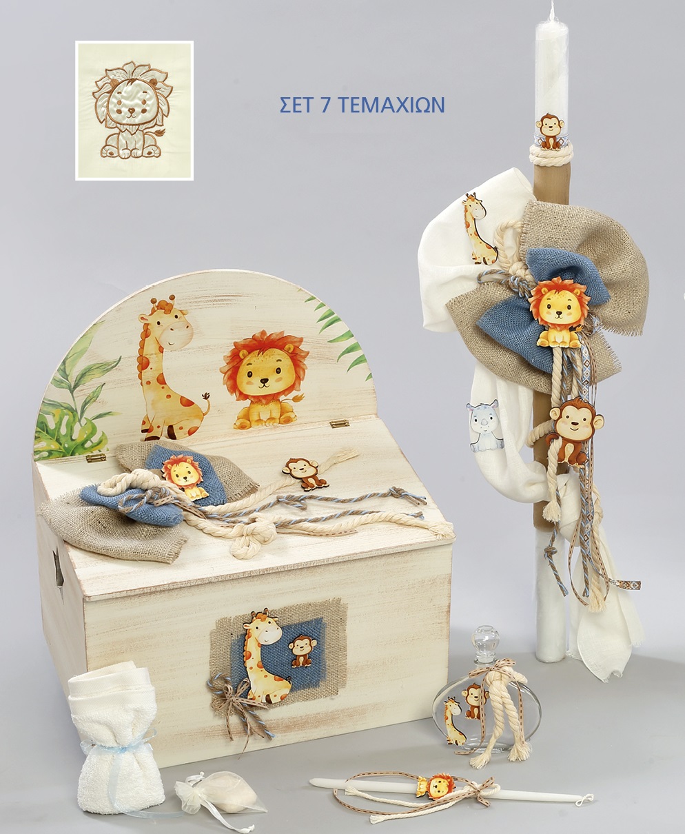 (38)lion-giraffe Πακέτο Βάπτισης Λιοντάρι Καμηλοπάρδαλη - Image 1