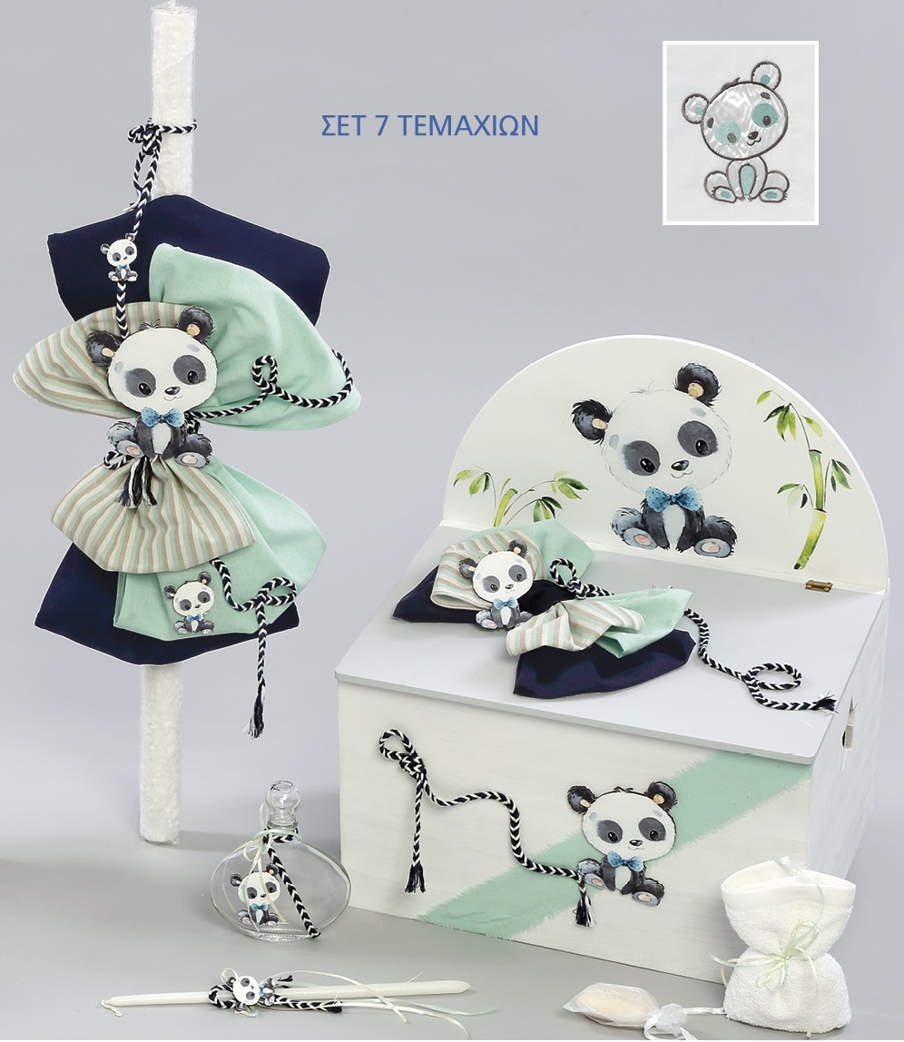 (38)panda-blue-green Πακέτο Βάπτισης Panda - Image 1