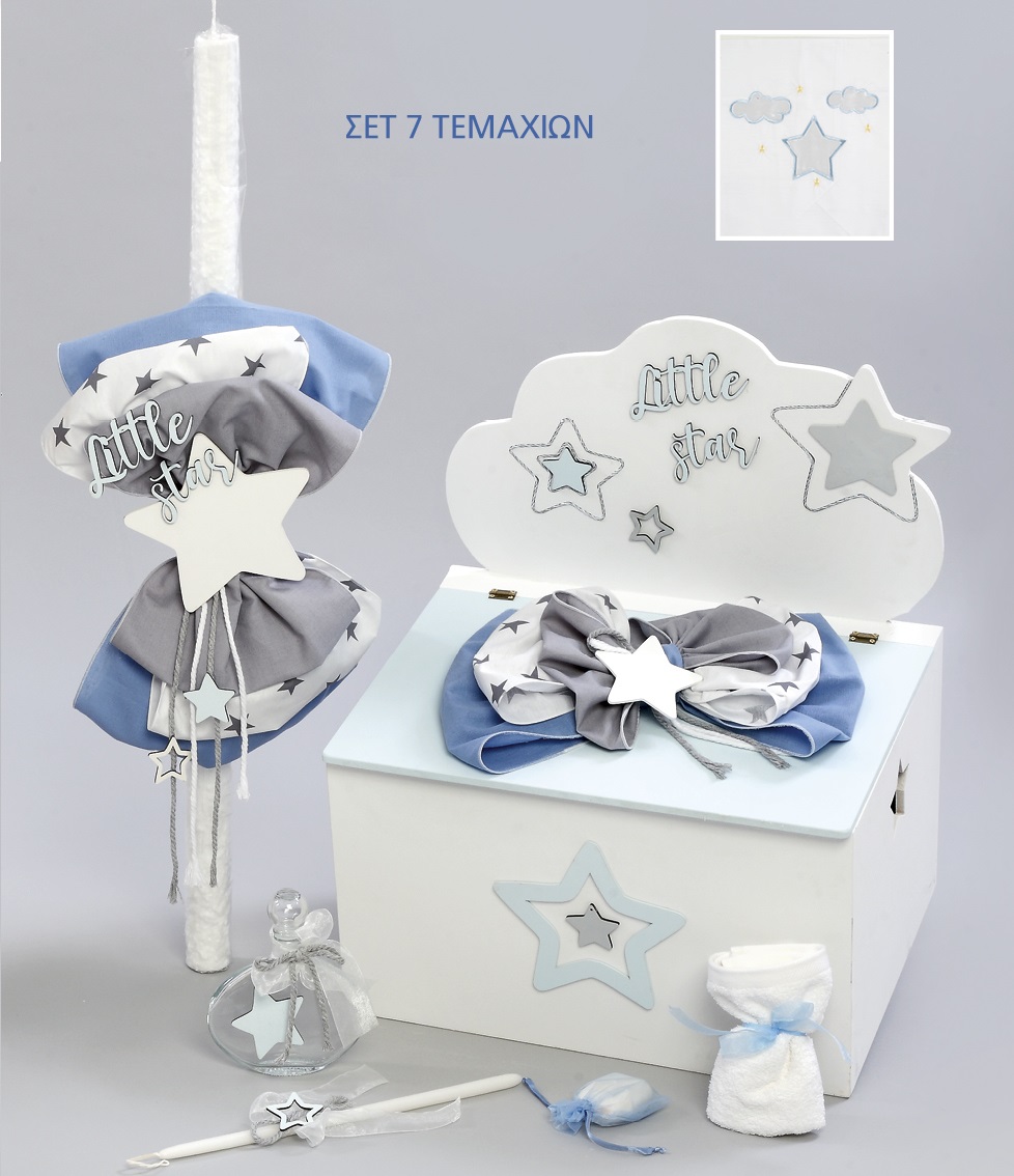 (48) star Πακέτο Βάπτισης Αστέρια - Image 1