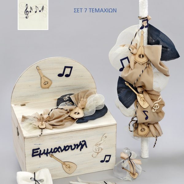 Πακέτο Βάπτισης Κρητική Λύρα