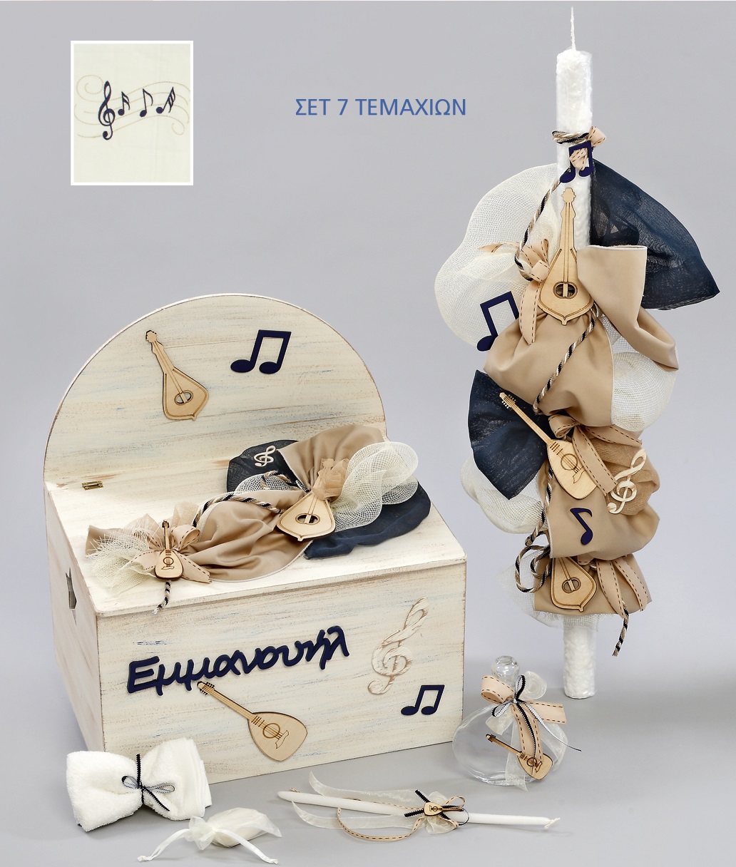 (48)kritiki-lyra Πακέτο Βάπτισης Κρητική Λύρα - Image 1