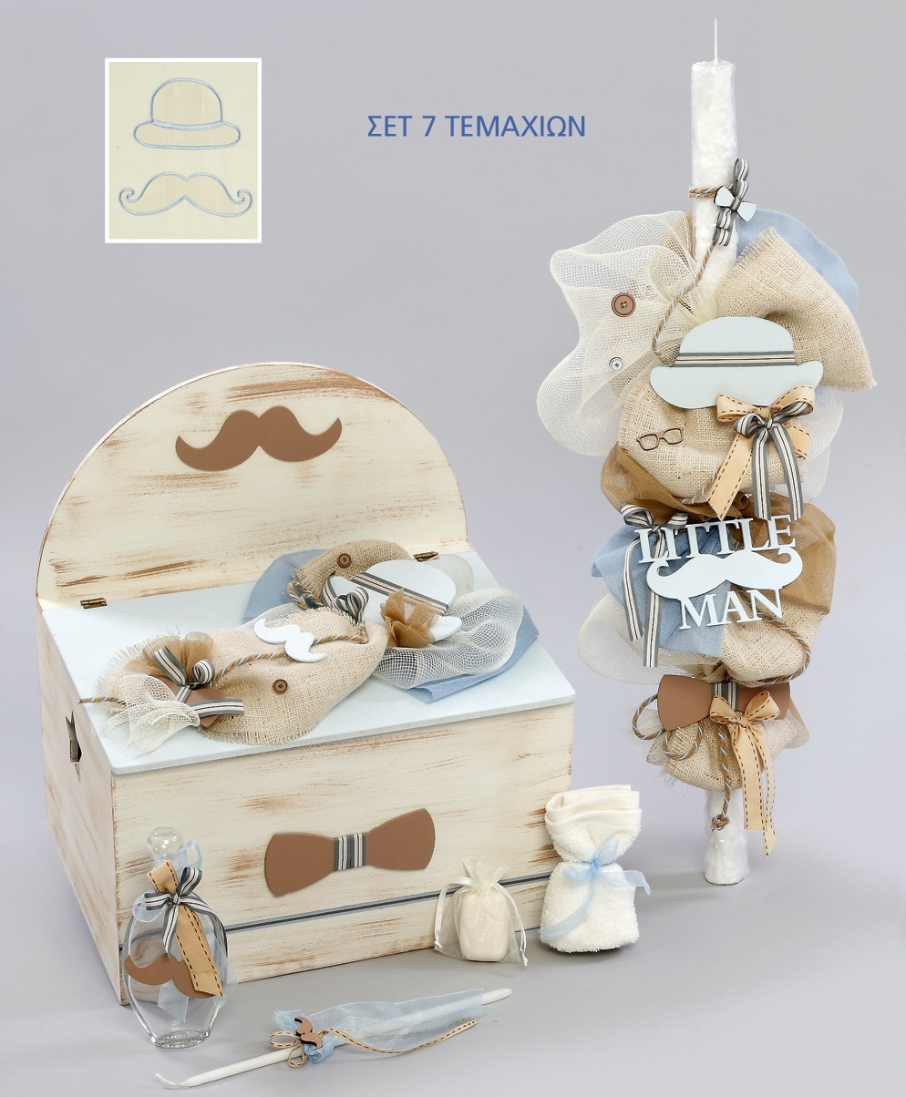 (49) little-man Πακέτο Βάπτισης Little Man - Image 1