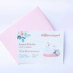 Προσκλητήριο Βάπτισης Κύκνος - Image 2