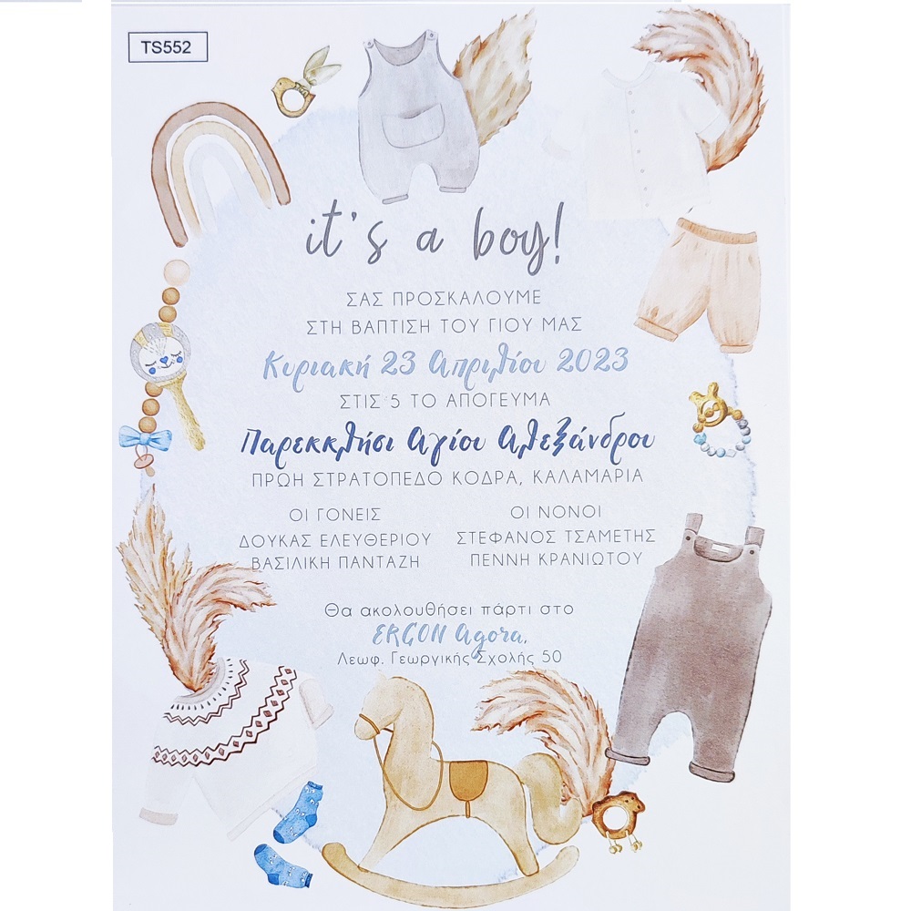 IMG_TS552 Προσκλητήριο βάπτισης με θέμα Nursery Clothes - Image 1