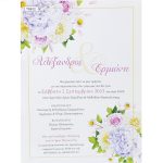 Προσκλητήριο γάμου με ορτανσίες και χαμομήλι