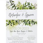 Προσκλητήριο γάμου με greenery και στοιχεία από κλαδιά και ευκάλυπτο