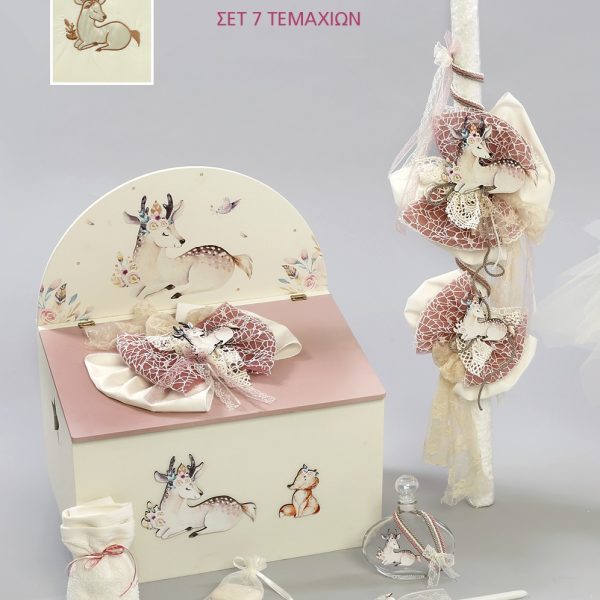 Πακέτο Βάπτισης Ελαφίνα