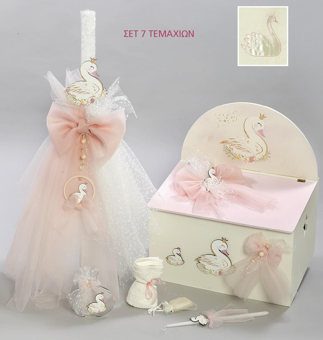 paketo-vaptisis-kyknos Πακέτο Βάπτισης Κύκνος - Image 1