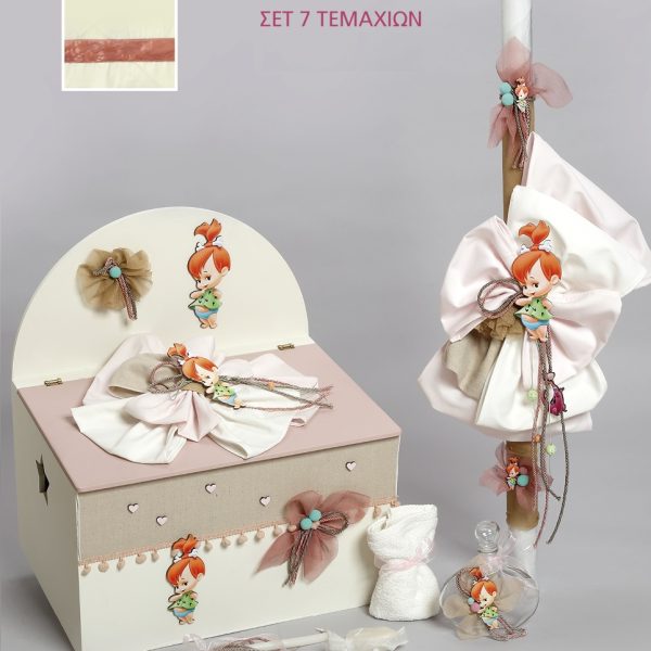 Πακέτο Βάπτισης Little Girl