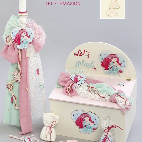 Πακέτο Βάπτισης Γοργόνα