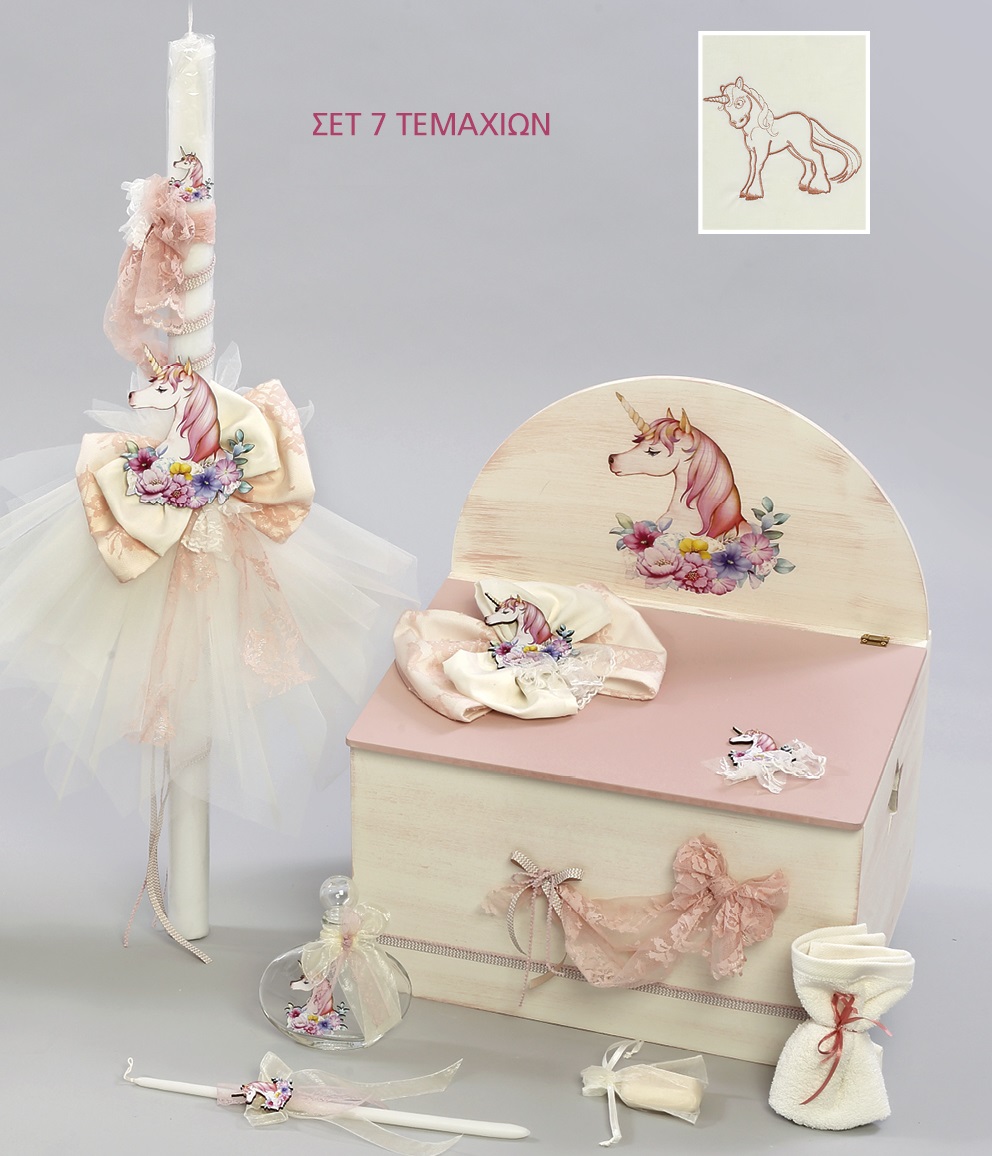 paketo-vaptisis-monokeros Πακέτο Βάπτισης Μονόκερος - Image 1