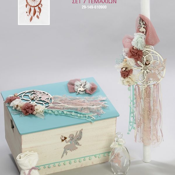 Πακέτο Βάπτισης Νεράιδα Ονειροπαγίδα Κωδ.1015
