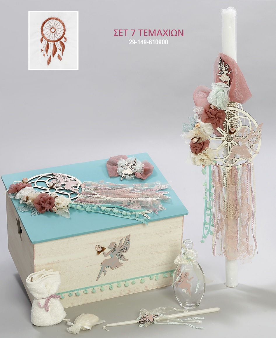 paketo-vaptisis-neraida Πακέτο Βάπτισης Νεράιδα Ονειροπαγίδα Κωδ.1015 - Image 1