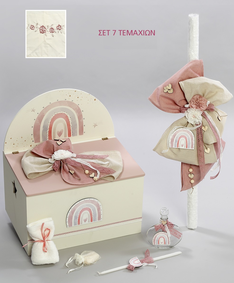 paketo-vaptisis-ouranio-toxo Πακέτο Βάπτισης Ουράνιο Τόξο - Image 1