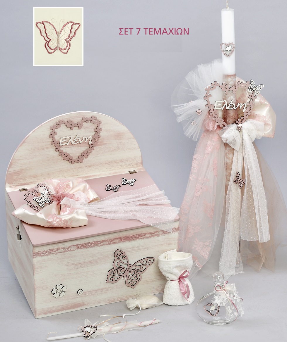 paketo-vaptisis-petalouda-kardia Πακέτο Βάπτισης Πεταλούδα και Καρδιά - Image 1