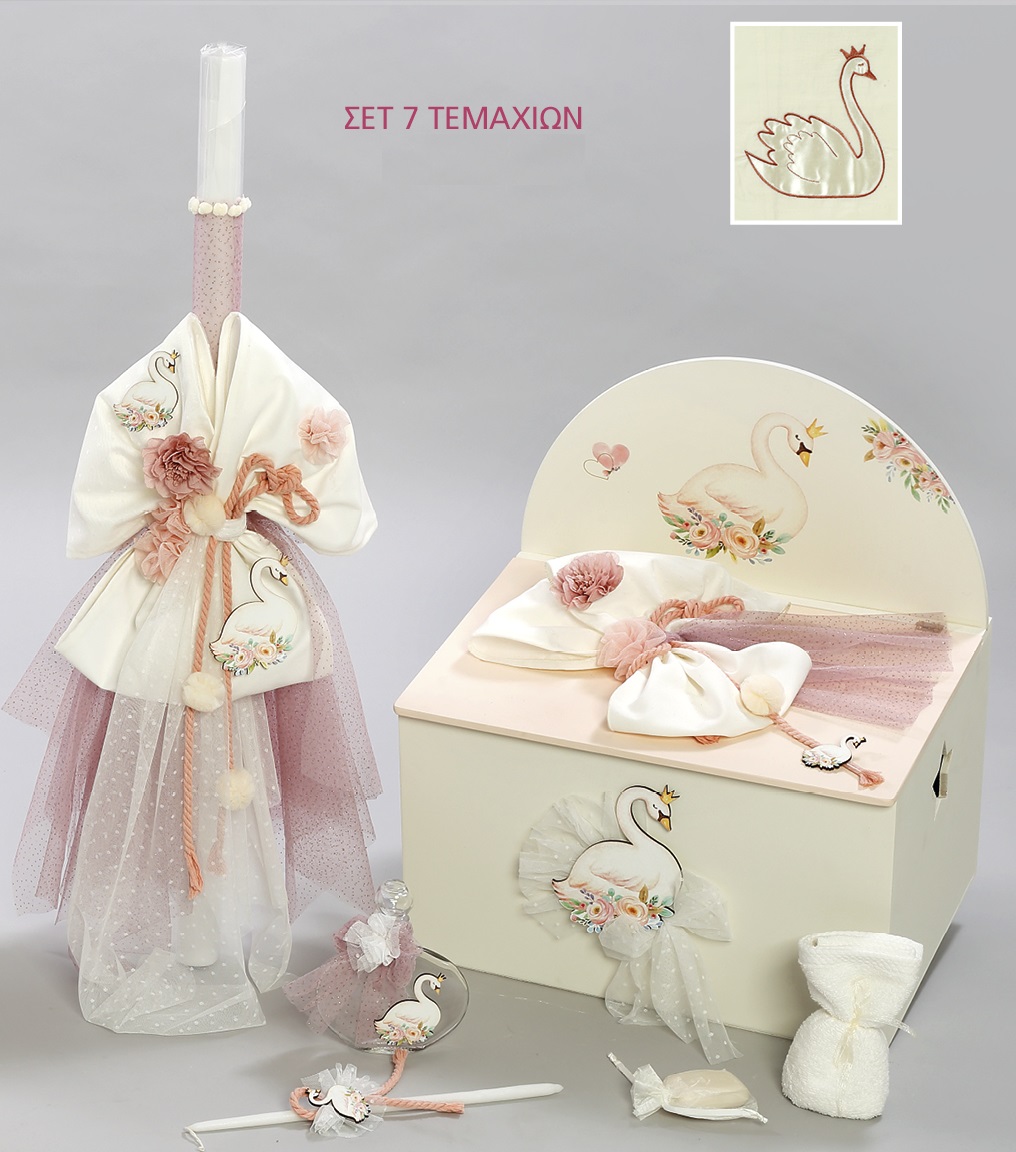 paketo-vaptisis-swan Πακέτο Βάπτισης Κύκνος - Image 1