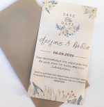 Προσκλητήριο γάμου στο χρώμα της άμμου