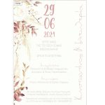 Προσκλητήριο γάμου pampas dusty pink