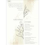 Προσκλητήριο γάμου Hand drawn flowers
