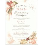 Προσκλητήριο γάμου Floral pampas