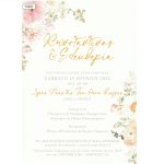 Προσκλητήριο γάμου Flower romance