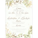 Προσκλητήριο γάμου Cotton plant