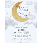 Προσκλητήριο βάπτισης Over the moon