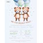 Προσκλητήριο βάπτισης δίδυμα αρκουδάκια