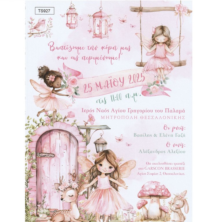 TS927 Προσκλητήριο βάπτισης με θέμα Νεράιδες - Image 1