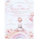 Προσκλητήριο βάπτισης με θέμα Ουράνιο τόξο - Πριγκίπισσα