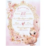 Προσκλητήριο βάπτισης με θέμα Παγώνι