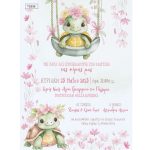 Προσκλητήριο βάπτισης με θέμα χελωνίτσα