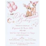 Προσκλητήριο βάπτισης για δίδυμα με θέμα Ελαφάκια